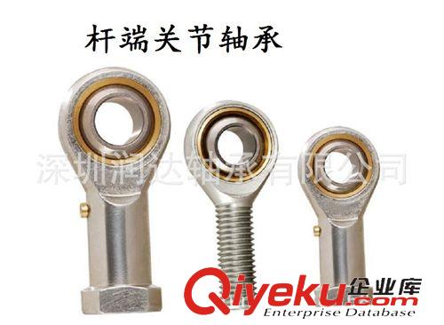 關節(jié)軸承 批發(fā) 關節(jié)軸承 內螺紋桿端關節(jié)軸承SI20 深圳軸承批發(fā)原始圖片2