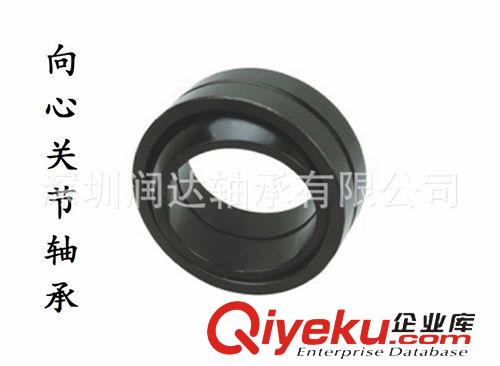 關節軸承 批發 關節軸承 向心關節軸承GE15ES 深圳軸承批發