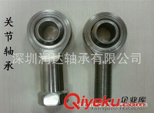 關(guān)節(jié)軸承 批發(fā) 關(guān)節(jié)軸承 內(nèi)螺紋桿端關(guān)節(jié)軸承SI28 深圳軸承批發(fā)原始圖片2