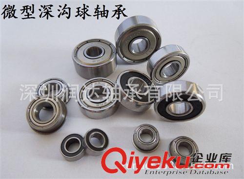 微型深溝球軸承 批發 0類軸承 微型軸承 深溝球軸承699Z 深圳軸承批發