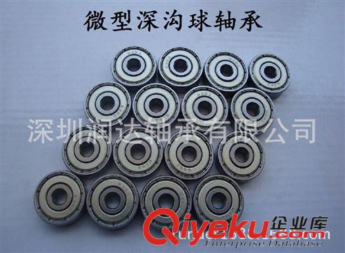 微型深溝球軸承 批發 0類軸承 微型軸承 深溝球軸承699Z 深圳軸承批發原始圖片2