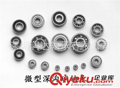微型深溝球軸承 批發 0類軸承 微型軸承 深溝球軸承MR85Z 深圳軸承批發
