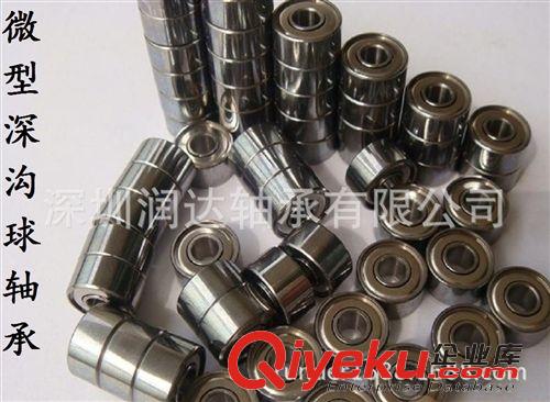 微型深溝球軸承 批發(fā) 0類軸承 微型軸承 深溝球軸承R144Z 深圳軸承批發(fā)原始圖片3