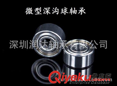微型深溝球軸承 批發 0類軸承 微型軸承 深溝球軸承695Z 深圳軸承批發