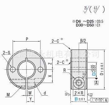 固定环 厂家推广直销高品质cdj铝合金开口型固定环