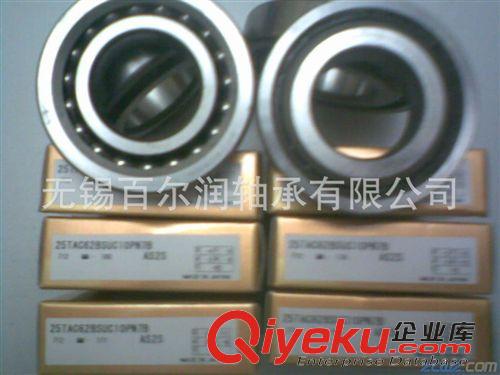 深溝球軸承 原裝進口軸承NSK6200ZZCMNS7S 日本軸承 進口軸承 無錫軸承批發(fā)