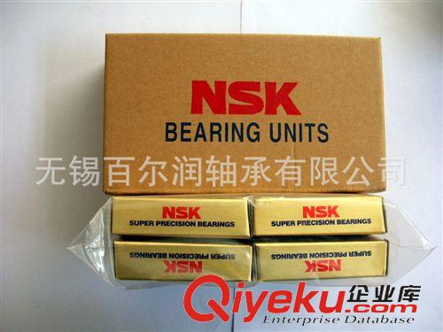 滾珠絲杠軸承 無(wú)錫供應(yīng)進(jìn)口NSK20TAC47BSUC10PN7B高精度機(jī)床絲杠軸承日本進(jìn)口原始圖片2