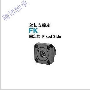 滾珠絲桿支撐座系列 廠家直供 滾珠螺桿絲桿支撐座 FK12FF12