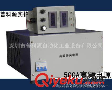電鍍設備生產(chǎn)線 貴金屬電解設備,電解銅設備廠家