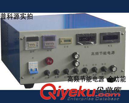 電鍍?cè)O(shè)備生產(chǎn)線 電鍍線路板專用電源，德州電鍍電源，高頻電鍍電源