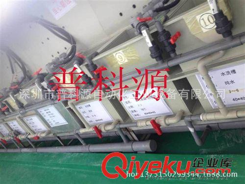 氧化設(shè)備生產(chǎn)線 全套小型鋁氧化設(shè)備，鋁陽極氧化設(shè)備,針對壓鑄鋁，6061 6062原始圖片2