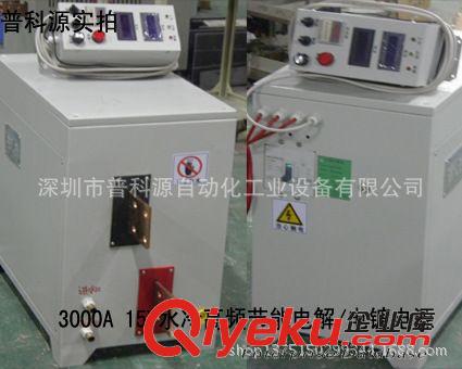 氧化設(shè)備生產(chǎn)線 高頻陽(yáng)極氧化電源,數(shù)顯陽(yáng)極氧化電源  4000A