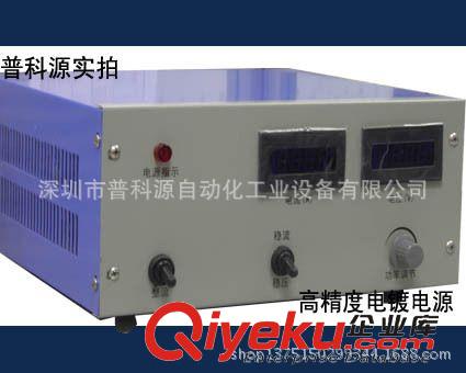 電解設備生產線 廠家定做小型實驗室電鍍電源