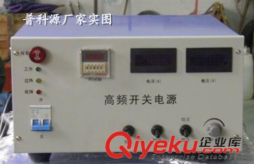 電泳設(shè)備生產(chǎn)線 廠家生產(chǎn)黑色電泳設(shè)備，電泳超濾設(shè)備，電泳超濾機(jī)，整套電泳電源