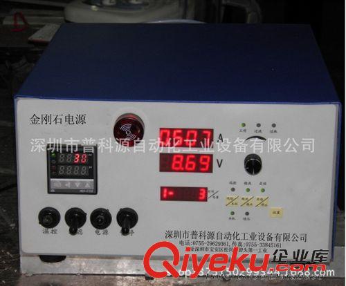 實驗室設備 金剛石電鍍電源,電鍍金剛石電源,高頻電鍍電源廠家定做原始圖片2