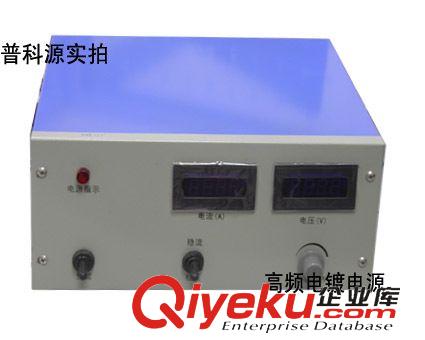 實驗室設備 10A小型實驗電源，實驗高頻開關電源原始圖片2