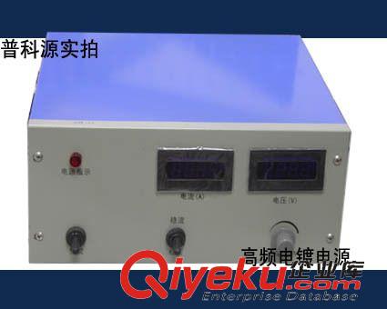 實驗室設備 現貨供應金剛石高頻精度電源