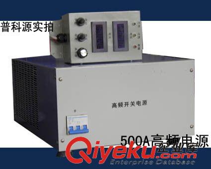 實驗室設備 非標型老化高頻電源/500A28V老化電源/高頻開關電源