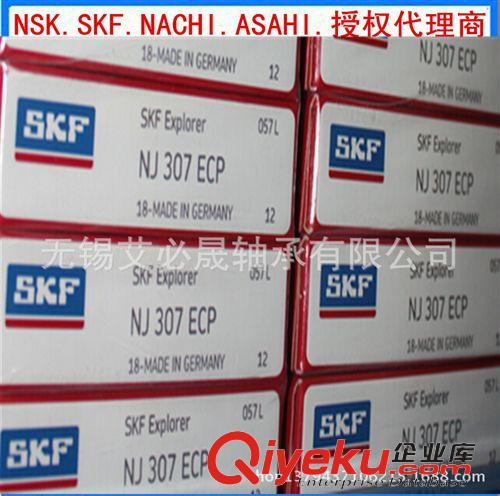 SKF進口軸承 SKF進口軸承NJ305ECP .無錫艾必晟進口軸承誠諾品質(zhì)質(zhì)保1年.原始圖片2