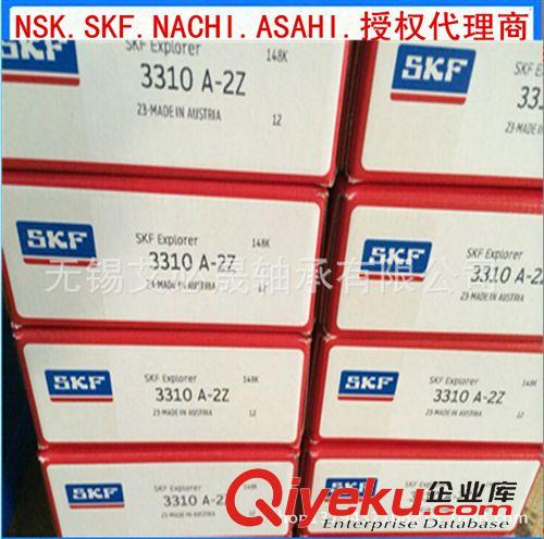 SKF進口軸承 3300A-2RS1TN9/MT33. SKF軸承.艾必晟SKF軸承3301-2Zzp保證原始圖片3