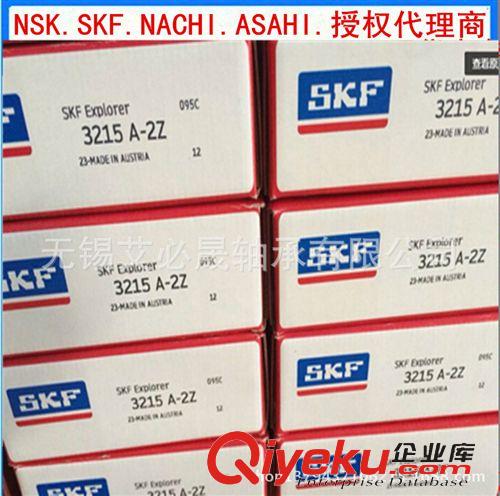 SKF進口軸承 3218A-2RS1TN9/MT33. SKF軸承.艾必晟SKF軸承3219-2Zzp保證