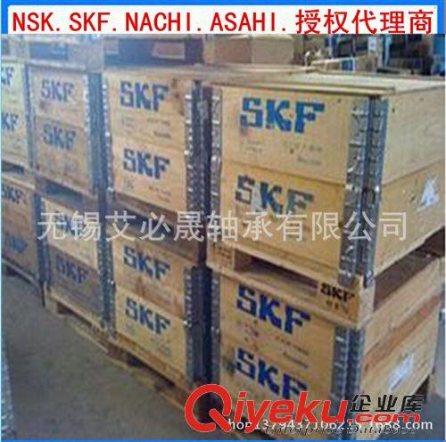 SKF進口軸承 3218A-2RS1TN9/MT33. SKF軸承.艾必晟SKF軸承3219-2Zzp保證