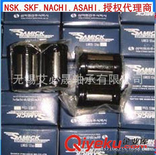 NB進(jìn)口軸承 SAMICK超級直線LMBS8UU.SAMICK英制軸承LMBS8OP無錫核心代理商原始圖片3