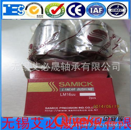 NB進口軸承 SAMICK直線軸承LME12UU. 無錫艾必晟軸承有限公司核心代理商原始圖片2