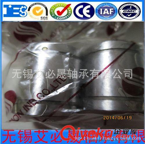 NB進口軸承 SAMICK直線軸承LME12UU. 無錫艾必晟軸承有限公司核心代理商原始圖片3