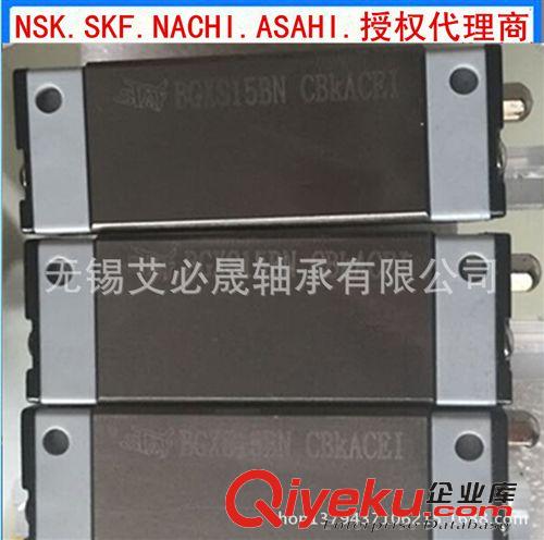 士力樂滑塊 力士樂MRB35G2V2軸承.艾必晟Rexroth滑塊現貨銷售