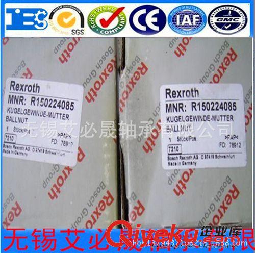 士力樂滑塊 力士樂滑塊導軌Rexroth R165142420導軌 R165382420滑塊.原始圖片3