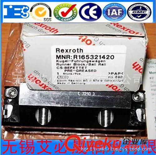 士力樂滑塊 德國力士樂滑塊導軌Rexroth R167139410導軌 R165382420滑塊原始圖片2