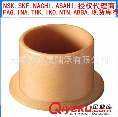 IGUS易格斯軸承 易格斯igus軸承.艾必晟IGUS工程塑料JFM-0608-10軸承現貨供應.
