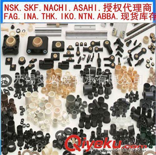 IGUS易格斯軸承 易格斯igus軸承.艾必晟IGUS工程塑料H370FM-3034-40軸承現貨供應.原始圖片2