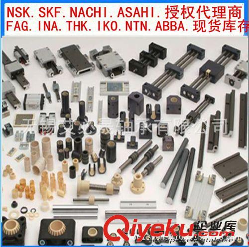 IGUS易格斯軸承 易格斯igus軸承.艾必晟IGUS工程塑料H370FM-3034-40軸承現貨供應.原始圖片3
