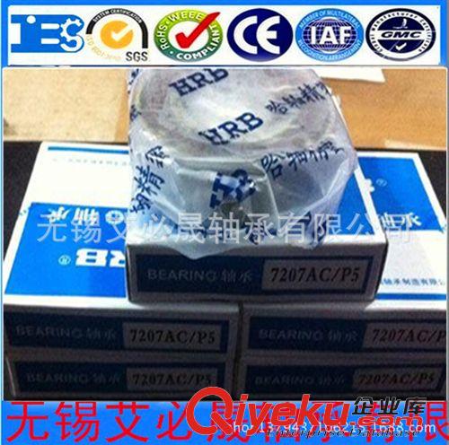 HRB軸承 IBS軸承.SR28ZZ不繡鋼英制深溝球軸承.無錫艾必晟IBS軸承公司