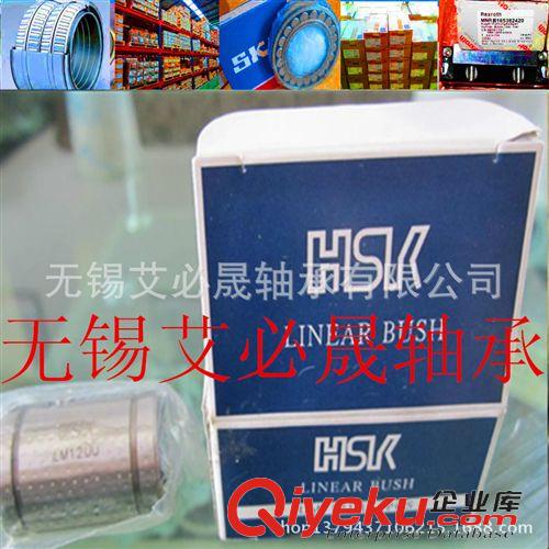 EASE軸承 臺(tái)灣HSK.LM40UU線性軸承.無錫HSK直線軸承LME40UU 現(xiàn)貨銷售.原始圖片2