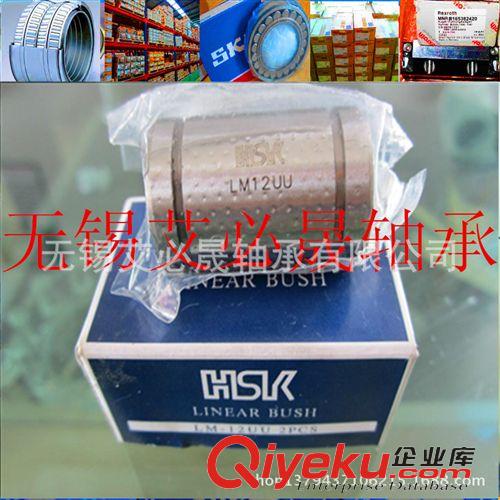 EASE軸承 臺(tái)灣HSK.LM40UU線性軸承.無錫HSK直線軸承LME40UU 現(xiàn)貨銷售.原始圖片3