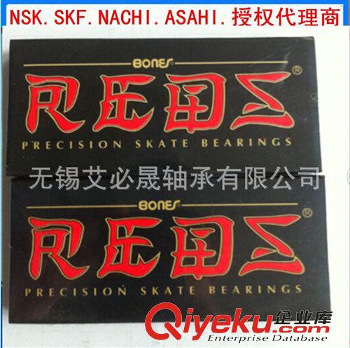 耐高溫軸承  608-2RS.陶瓷軸承.BONES CERAMIC進(jìn)口軸承.顯示的是1盒單價.