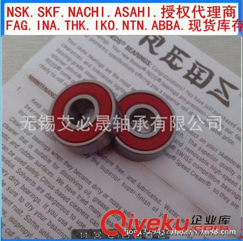 耐高溫軸承  608-RS.黑盒滑板車BONES REDS軸承.無錫NSK進口軸承現貨.原始圖片3