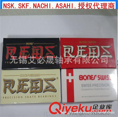 耐高溫軸承  608-2RS.陶瓷軸承.BONES CERAMIC進(jìn)口軸承.顯示的是1盒單價.