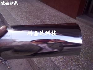 電解拋光液 鏡面電解拋光液、不銹鋼電解拋光液批發(fā)、門花電解拋光液配方原始圖片2