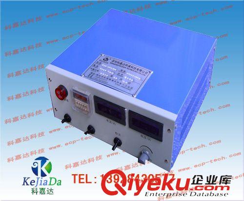 高頻開關電源 實驗室電鍍電源、電解電源、氧化電源、精密高頻電源廠家