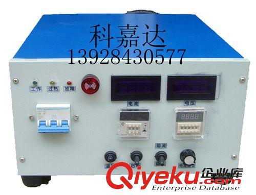 高頻開關電源 實驗室電鍍電源、電解電源、氧化電源、精密高頻電源廠家原始圖片2