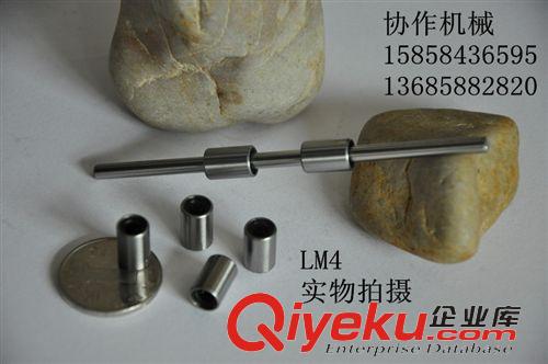 微型直線軸承 現(xiàn)貨海量供應(yīng)精品小型直線軸承LM4廠家直銷