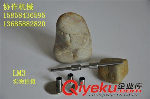 沖壓KH直線軸承 廠家現(xiàn)貨批發(fā)沖壓直線軸承KH2030PP直線軸承KH