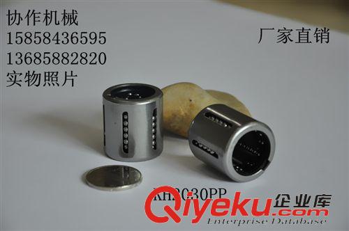 沖壓KH直線軸承 廠家現(xiàn)貨批發(fā)沖壓直線軸承KH2030PP直線軸承KH