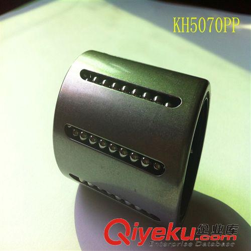 沖壓KH直線軸承 廠家現(xiàn)貨批發(fā)沖壓直線軸承KH2030PP直線軸承KH