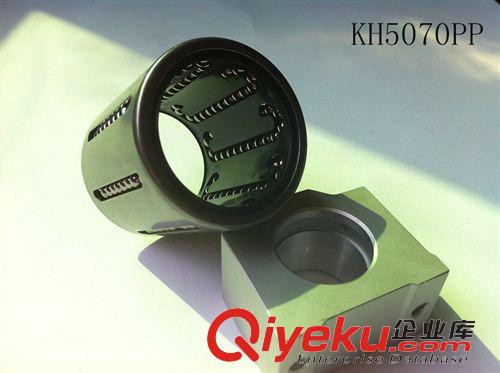 沖壓KH直線軸承 廠方現(xiàn)貨大量批發(fā)KH5070PP沖壓直線軸承，量大優(yōu)惠原始圖片2