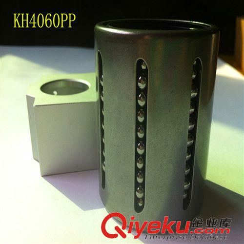 沖壓KH直線軸承 品質保證 廠方現貨KH4060PP沖壓直線軸承